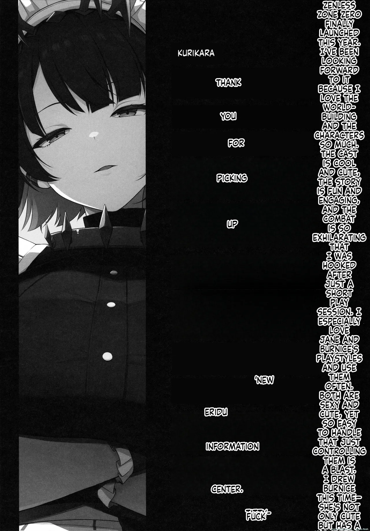 新エリー都 乳挟案内所 12eme image