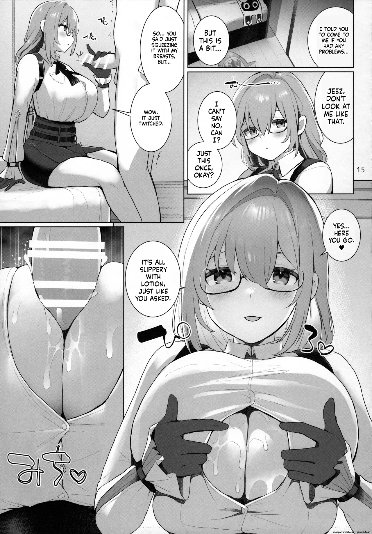 新エリー都 乳挟案内所 14eme image