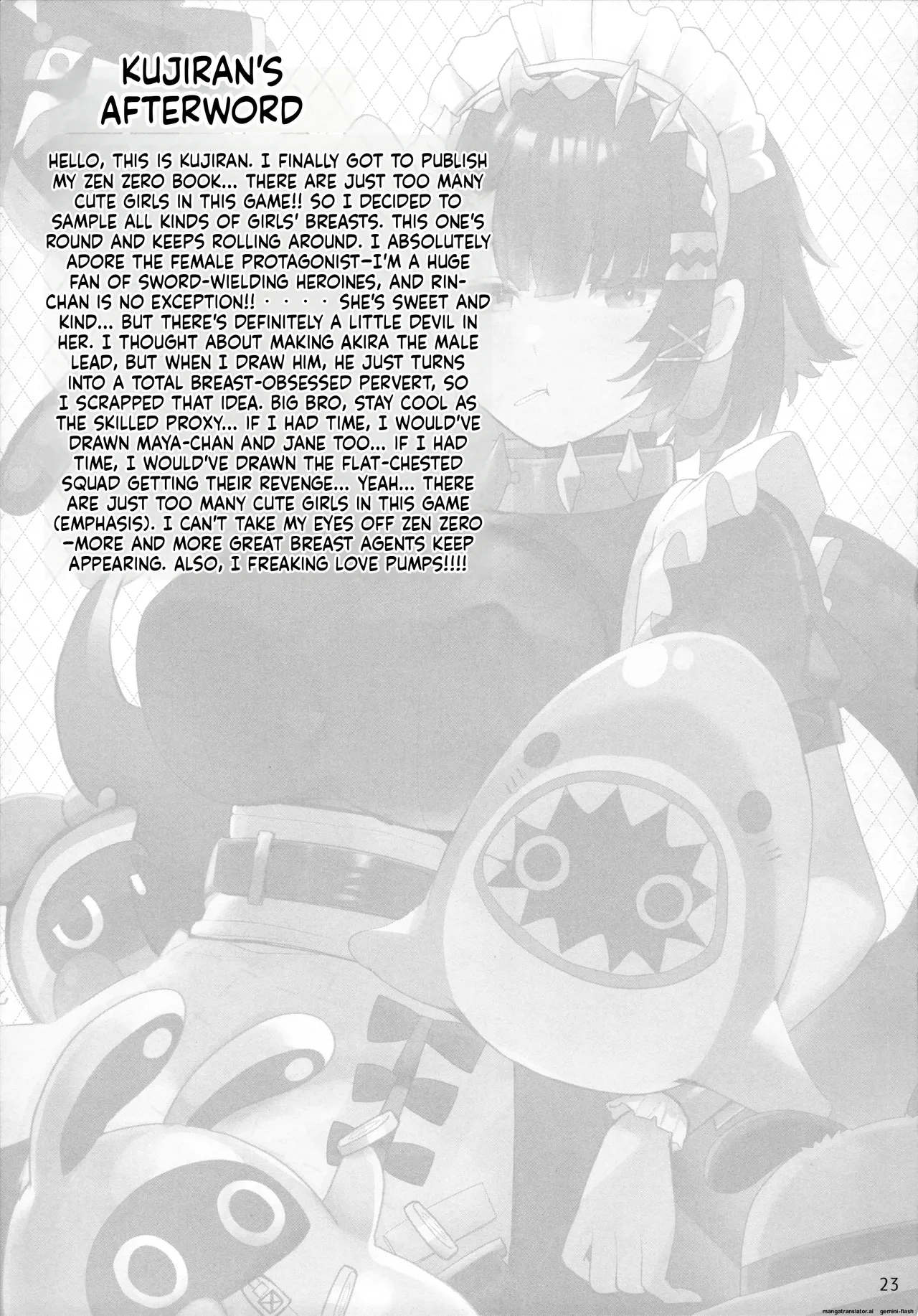 新エリー都 乳挟案内所 22eme image