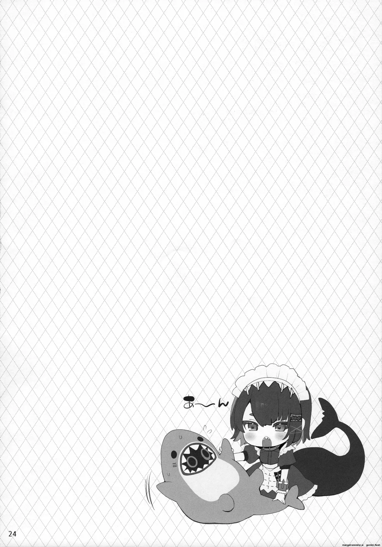 新エリー都 乳挟案内所 23eme image