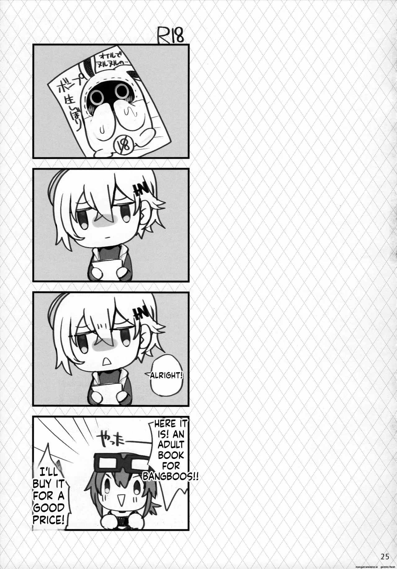 新エリー都 乳挟案内所 24eme image