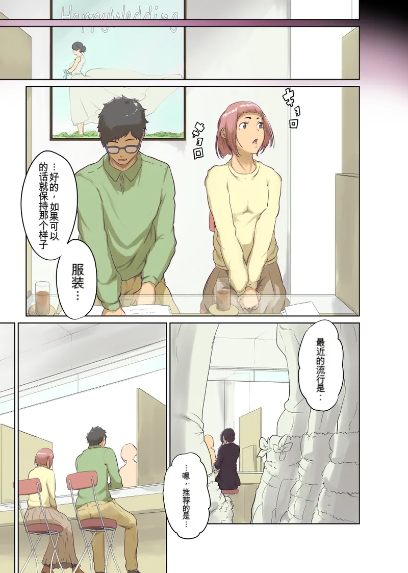 [Monochroid] Hitonomono （黑发魔女篇） (ai翻译) изображение № 5