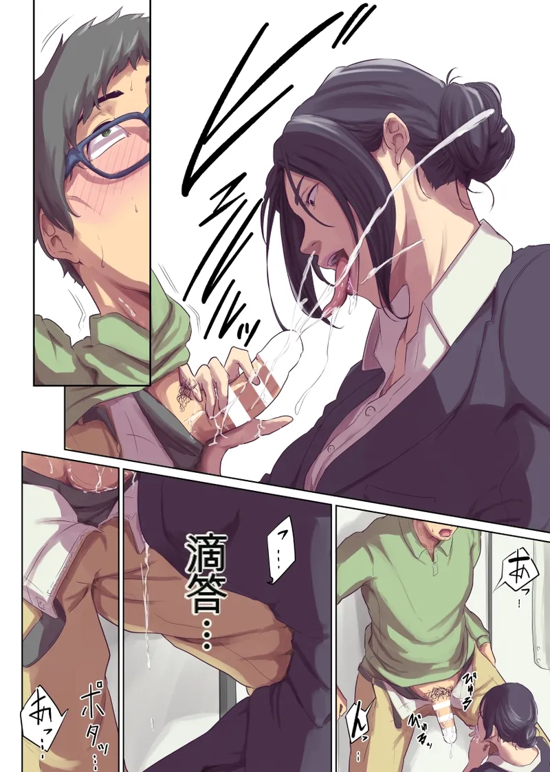 [Monochroid] Hitonomono （黑发魔女篇） (ai翻译) изображение № 16