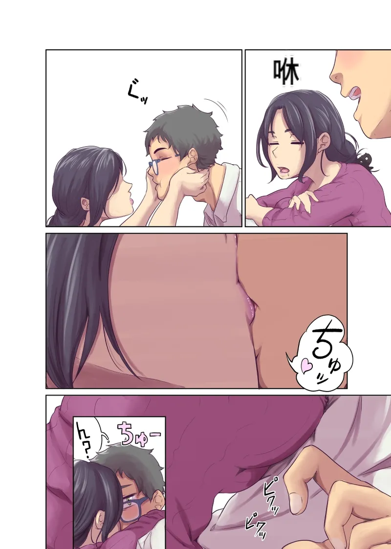 [Monochroid] Hitonomono （黑发魔女篇） (ai翻译) изображение № 36