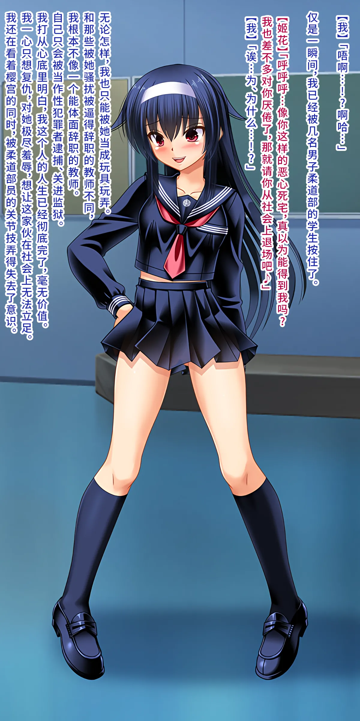 [Onna Kishi no Shiro (Knight)] Boku o Ijimeru Ojou-sama ni TS shita node Hentai Play de Fukushuu Shimashita [Chinese] [深渊恶魔汉化组] [Ongoing] 6eme image