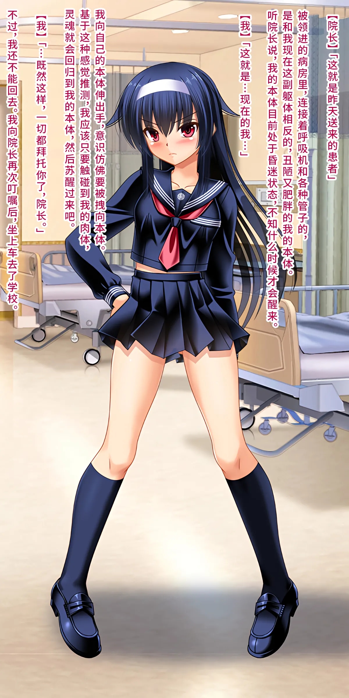 [Onna Kishi no Shiro (Knight)] Boku o Ijimeru Ojou-sama ni TS shita node Hentai Play de Fukushuu Shimashita [Chinese] [深渊恶魔汉化组] [Ongoing] 15eme image