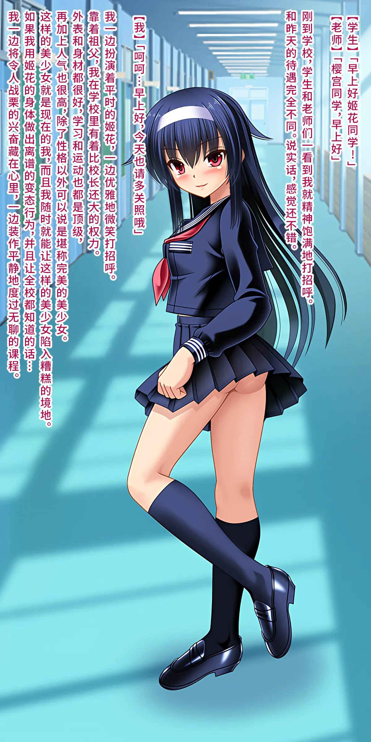 [Onna Kishi no Shiro (Knight)] Boku o Ijimeru Ojou-sama ni TS shita node Hentai Play de Fukushuu Shimashita [Chinese] [深渊恶魔汉化组] [Ongoing] 16eme image