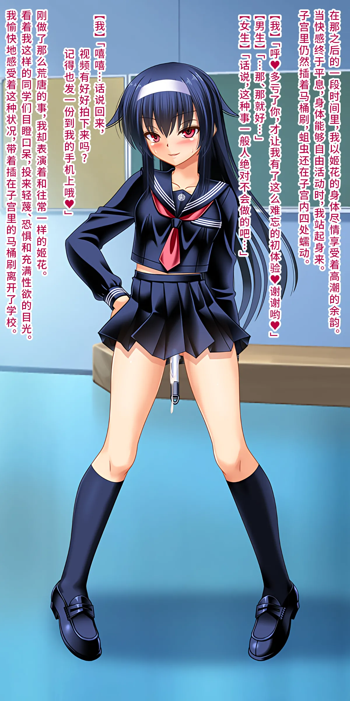 [Onna Kishi no Shiro (Knight)] Boku o Ijimeru Ojou-sama ni TS shita node Hentai Play de Fukushuu Shimashita [Chinese] [深渊恶魔汉化组] [Ongoing] 29eme image