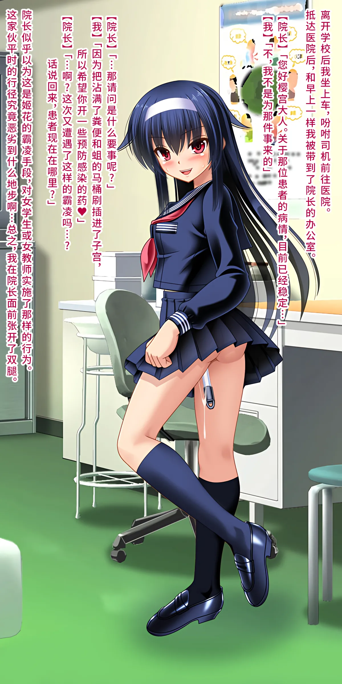 [Onna Kishi no Shiro (Knight)] Boku o Ijimeru Ojou-sama ni TS shita node Hentai Play de Fukushuu Shimashita [Chinese] [深渊恶魔汉化组] [Ongoing] 30eme image