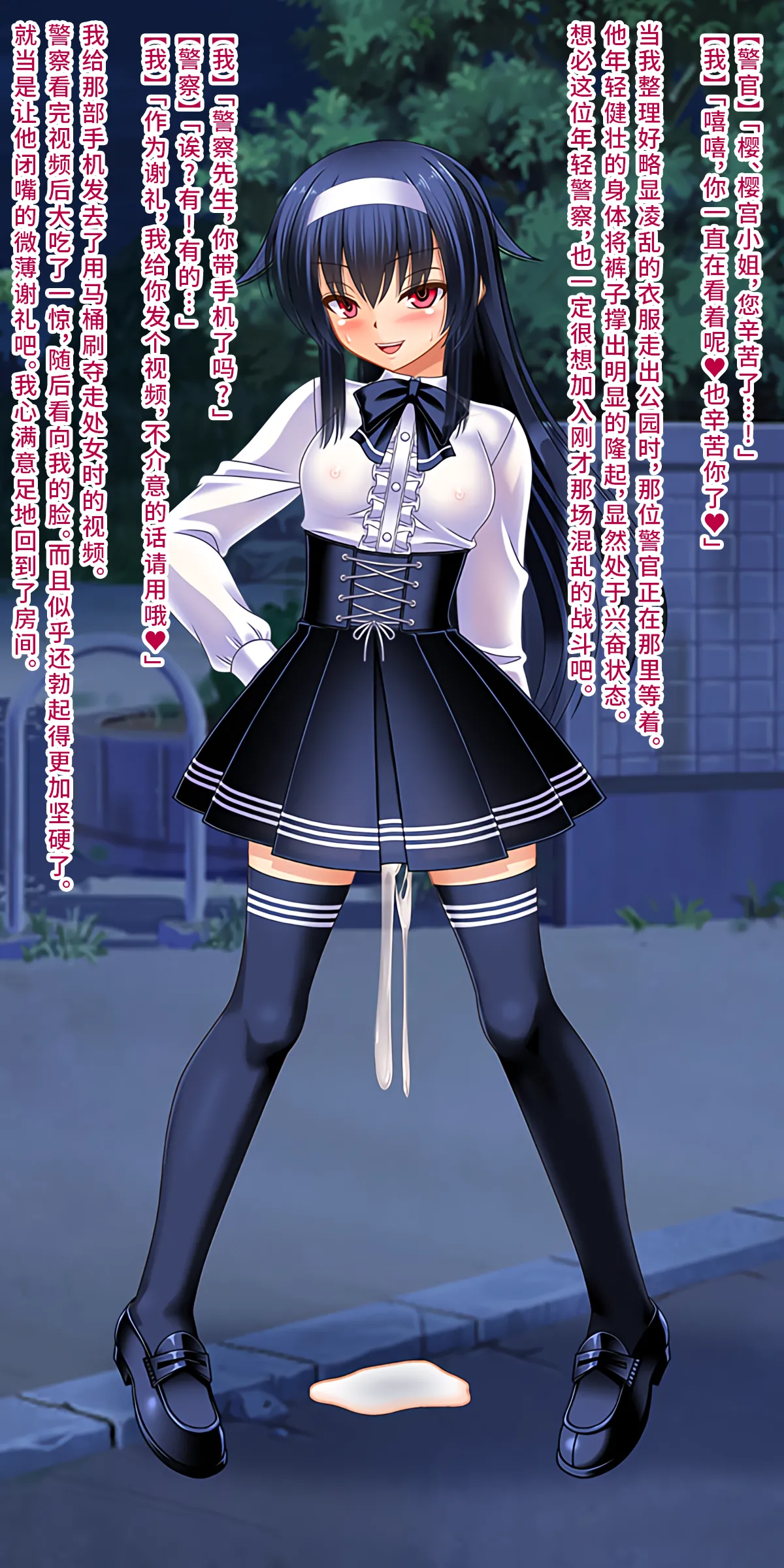 [Onna Kishi no Shiro (Knight)] Boku o Ijimeru Ojou-sama ni TS shita node Hentai Play de Fukushuu Shimashita [Chinese] [深渊恶魔汉化组] [Ongoing] 48eme image