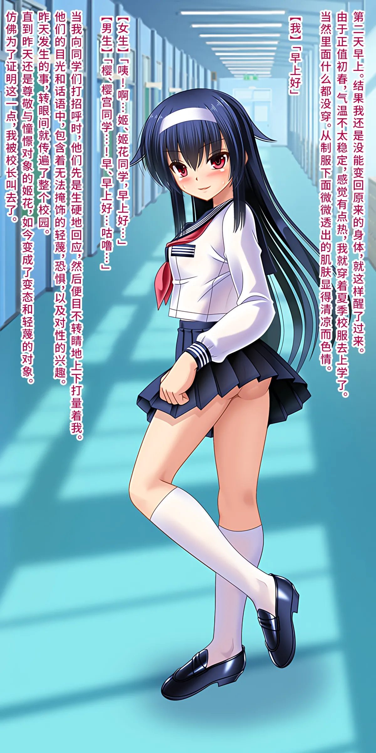 [Onna Kishi no Shiro (Knight)] Boku o Ijimeru Ojou-sama ni TS shita node Hentai Play de Fukushuu Shimashita [Chinese] [深渊恶魔汉化组] [Ongoing] 49eme image