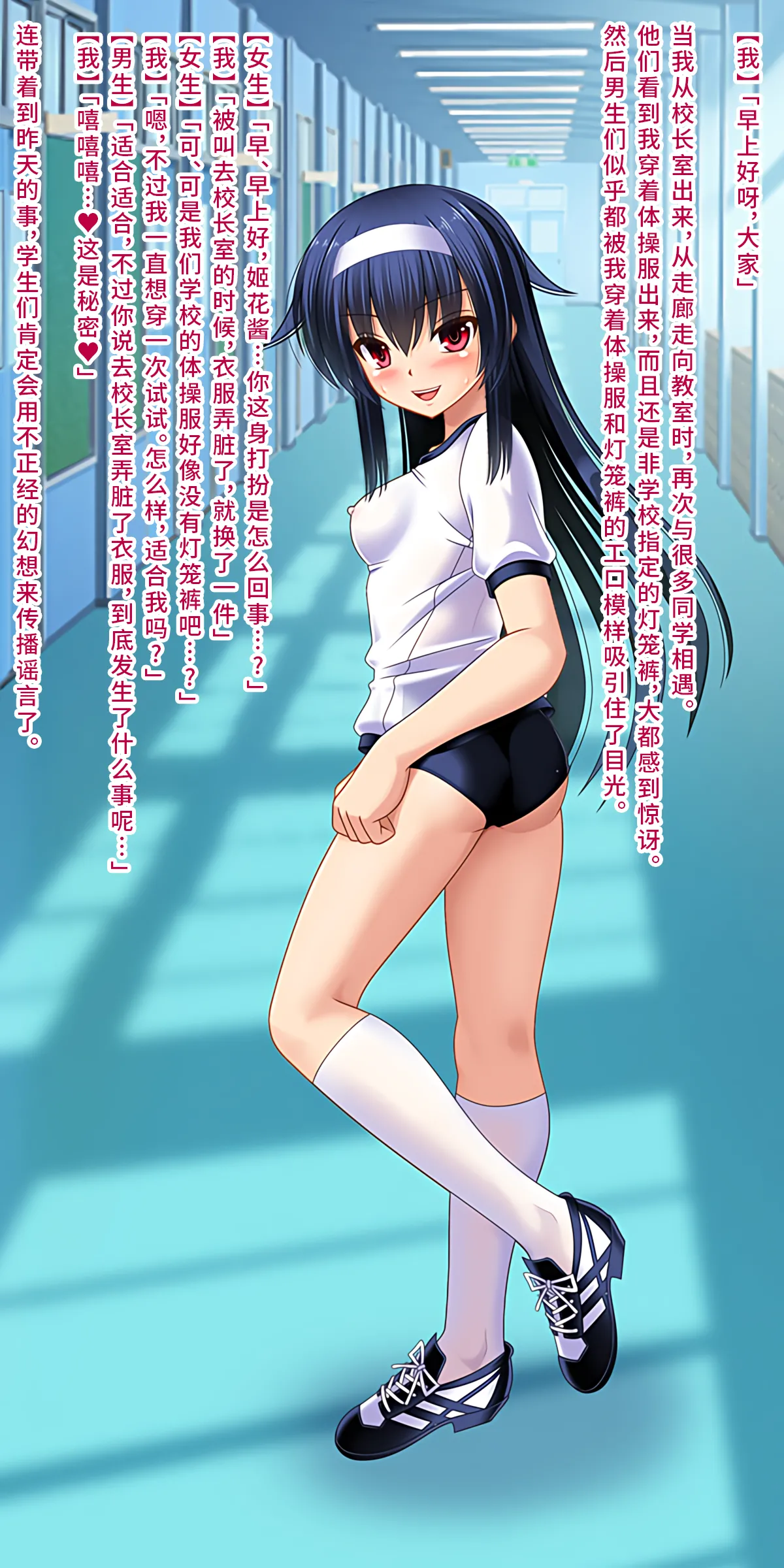 [Onna Kishi no Shiro (Knight)] Boku o Ijimeru Ojou-sama ni TS shita node Hentai Play de Fukushuu Shimashita [Chinese] [深渊恶魔汉化组] [Ongoing] 61eme image