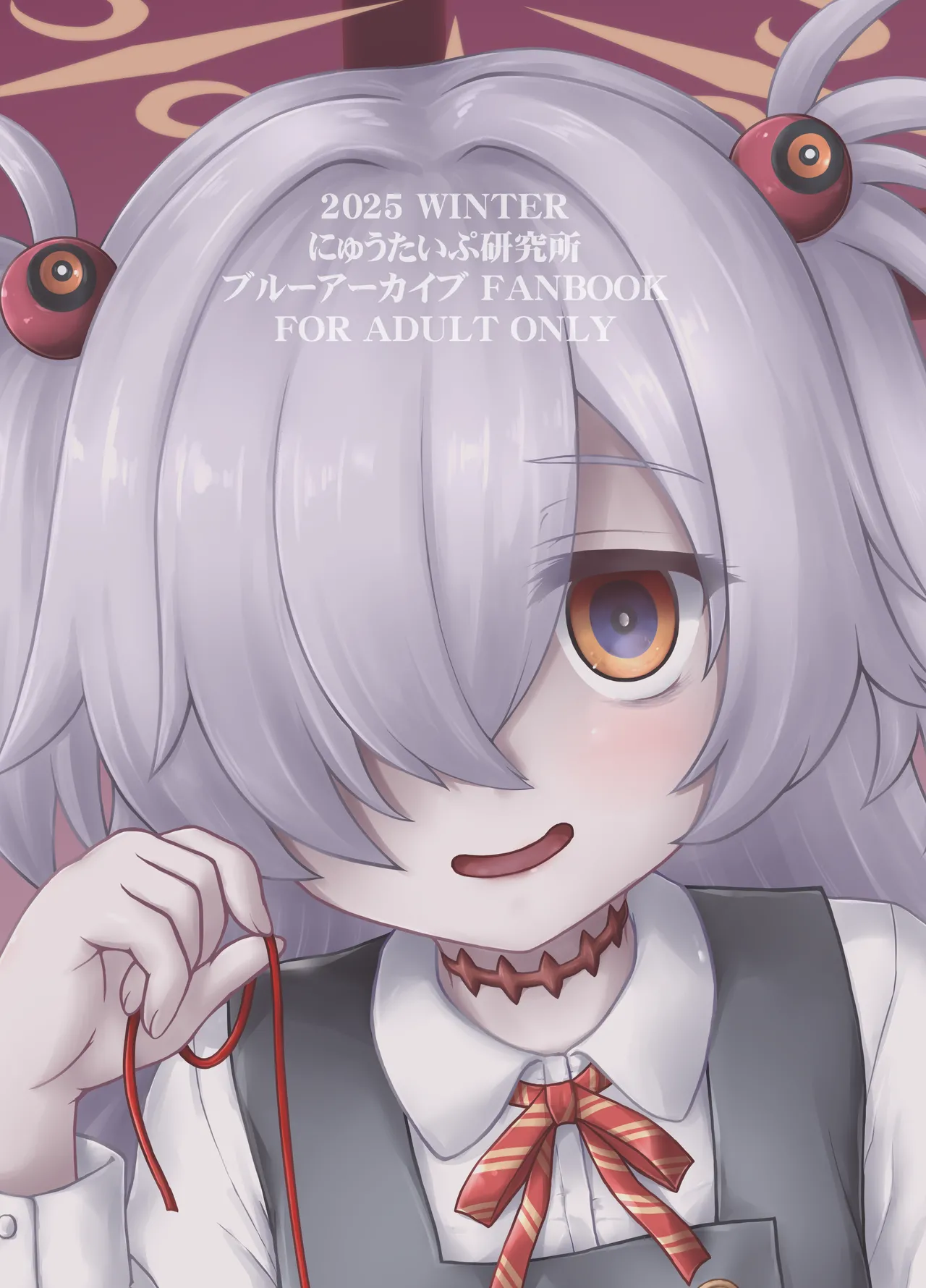 (C107) [にゅうたいぷ研究所 (理)] あなたにつなぐあかいいと (ブルーアーカイブ) [DL版] imagen número 18