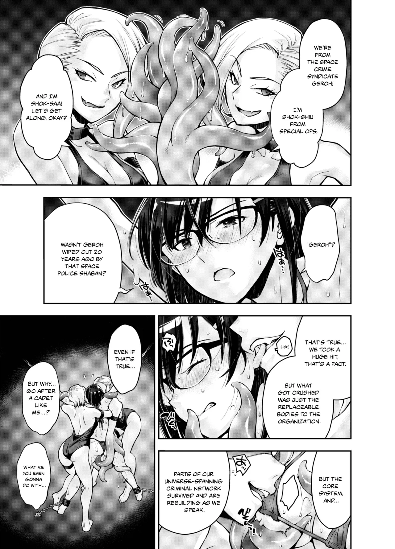 [Ryoumoto Hatsumi] [DEEP SPACE EIGHT] The Captured Space Police Cadet Falls to the Twin Tentacle Monster's Lesbian Interrogation [English] [Your Deer Friends Black] 图片编号 13