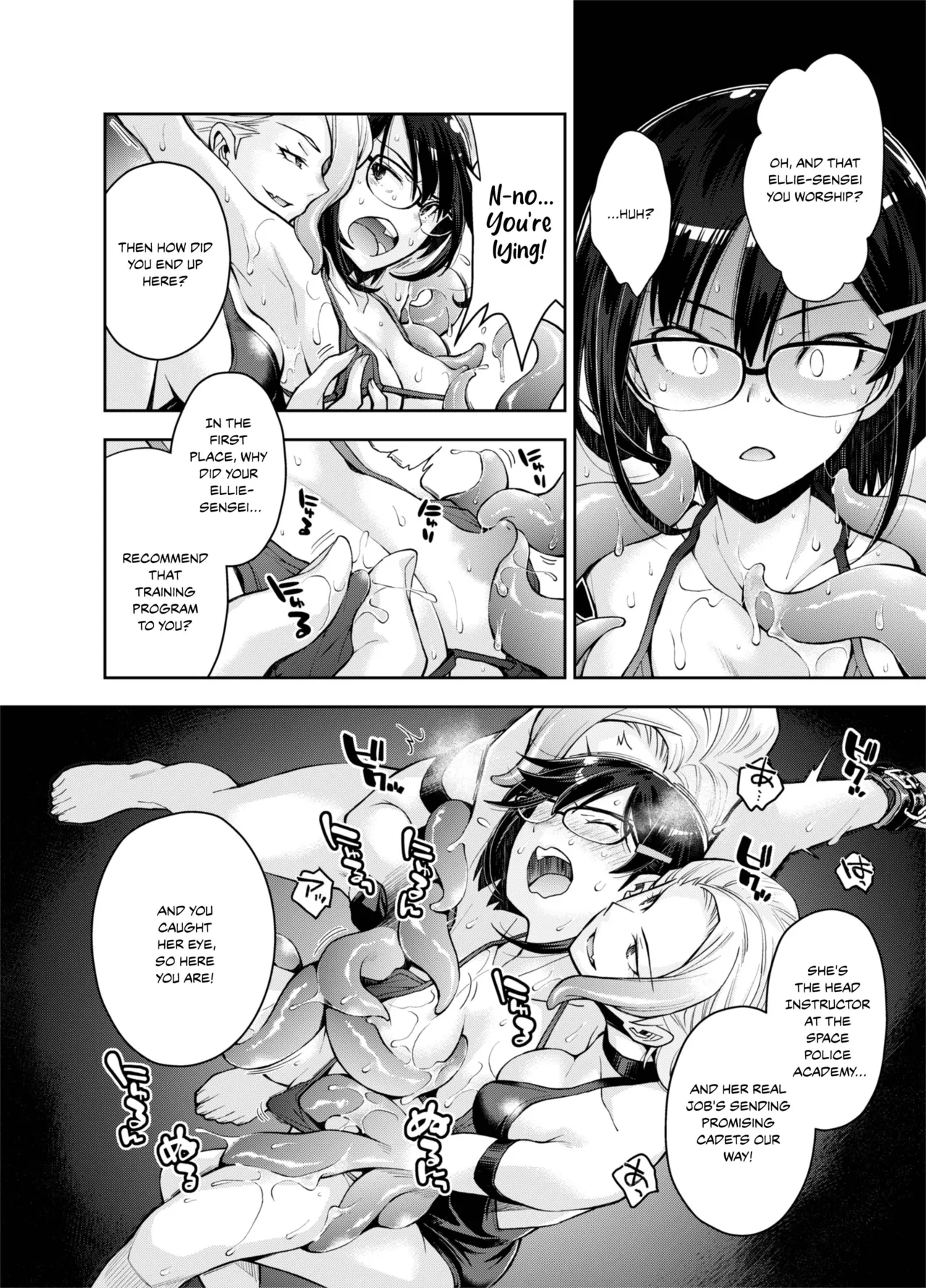 [Ryoumoto Hatsumi] [DEEP SPACE EIGHT] The Captured Space Police Cadet Falls to the Twin Tentacle Monster's Lesbian Interrogation [English] [Your Deer Friends Black] 图片编号 16