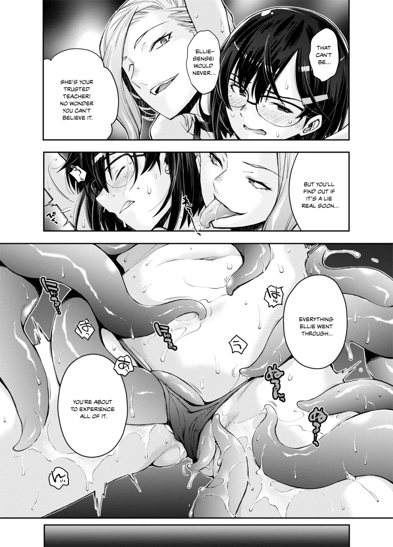 [Ryoumoto Hatsumi] [DEEP SPACE EIGHT] The Captured Space Police Cadet Falls to the Twin Tentacle Monster's Lesbian Interrogation [English] [Your Deer Friends Black] 图片编号 17