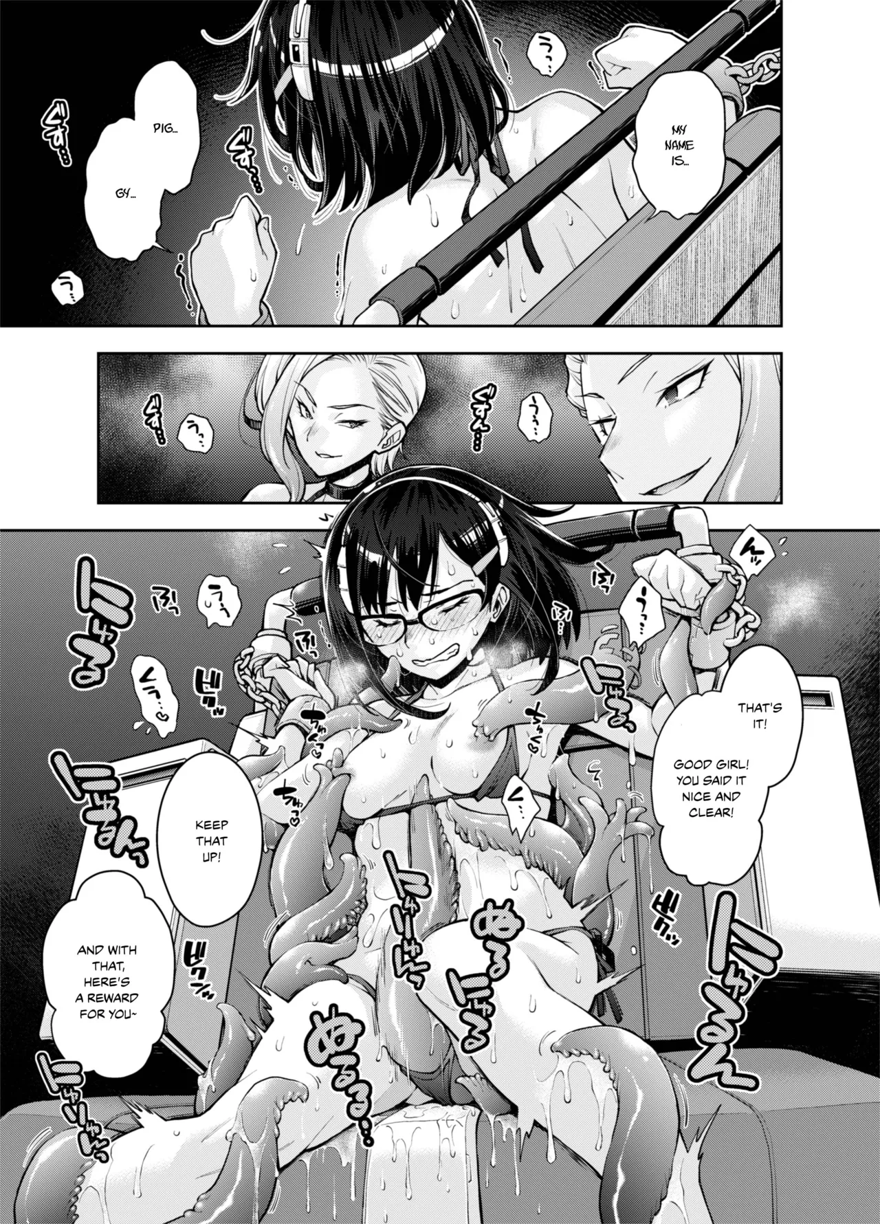 [Ryoumoto Hatsumi] [DEEP SPACE EIGHT] The Captured Space Police Cadet Falls to the Twin Tentacle Monster's Lesbian Interrogation [English] [Your Deer Friends Black] 图片编号 27