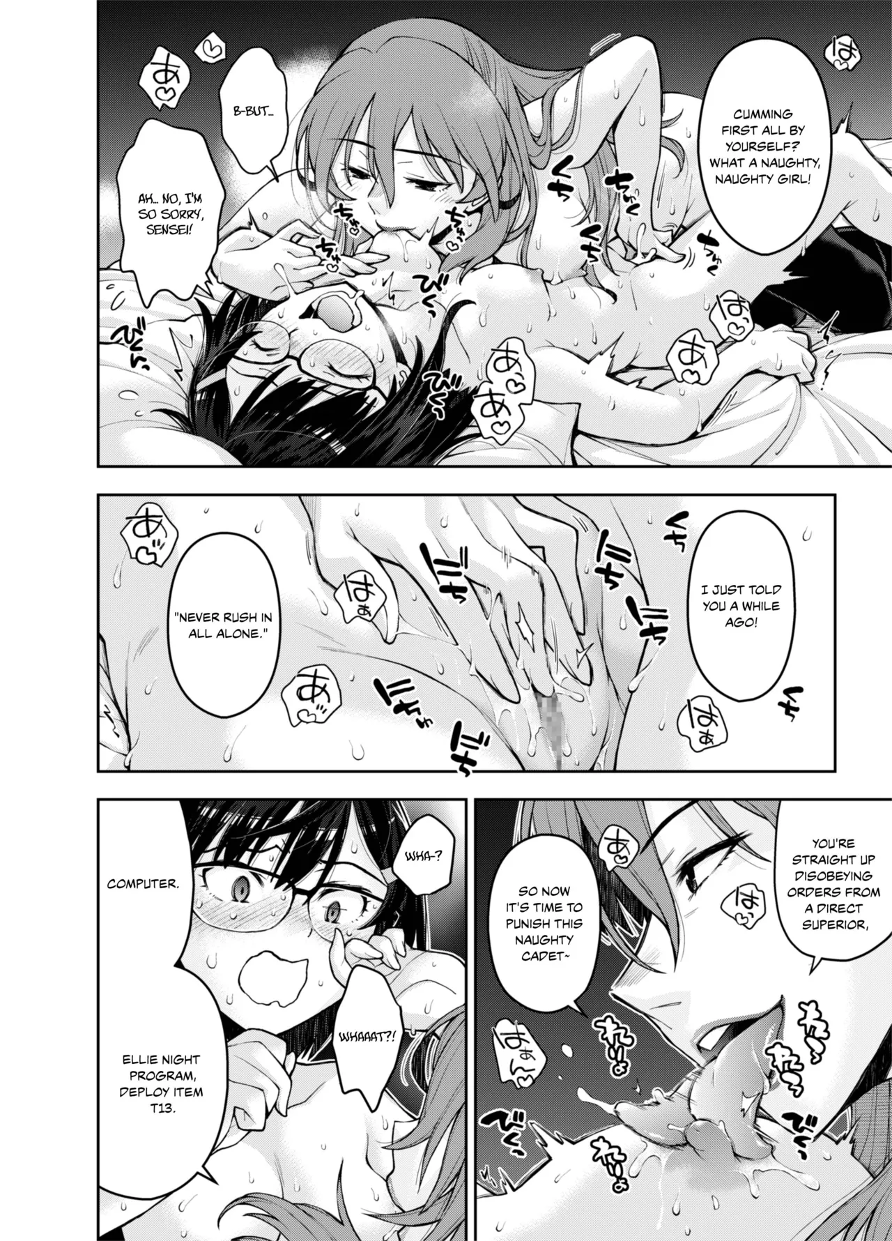 [Ryoumoto Hatsumi] [DEEP SPACE EIGHT] The Captured Space Police Cadet Falls to the Twin Tentacle Monster's Lesbian Interrogation [English] [Your Deer Friends Black] 图片编号 58