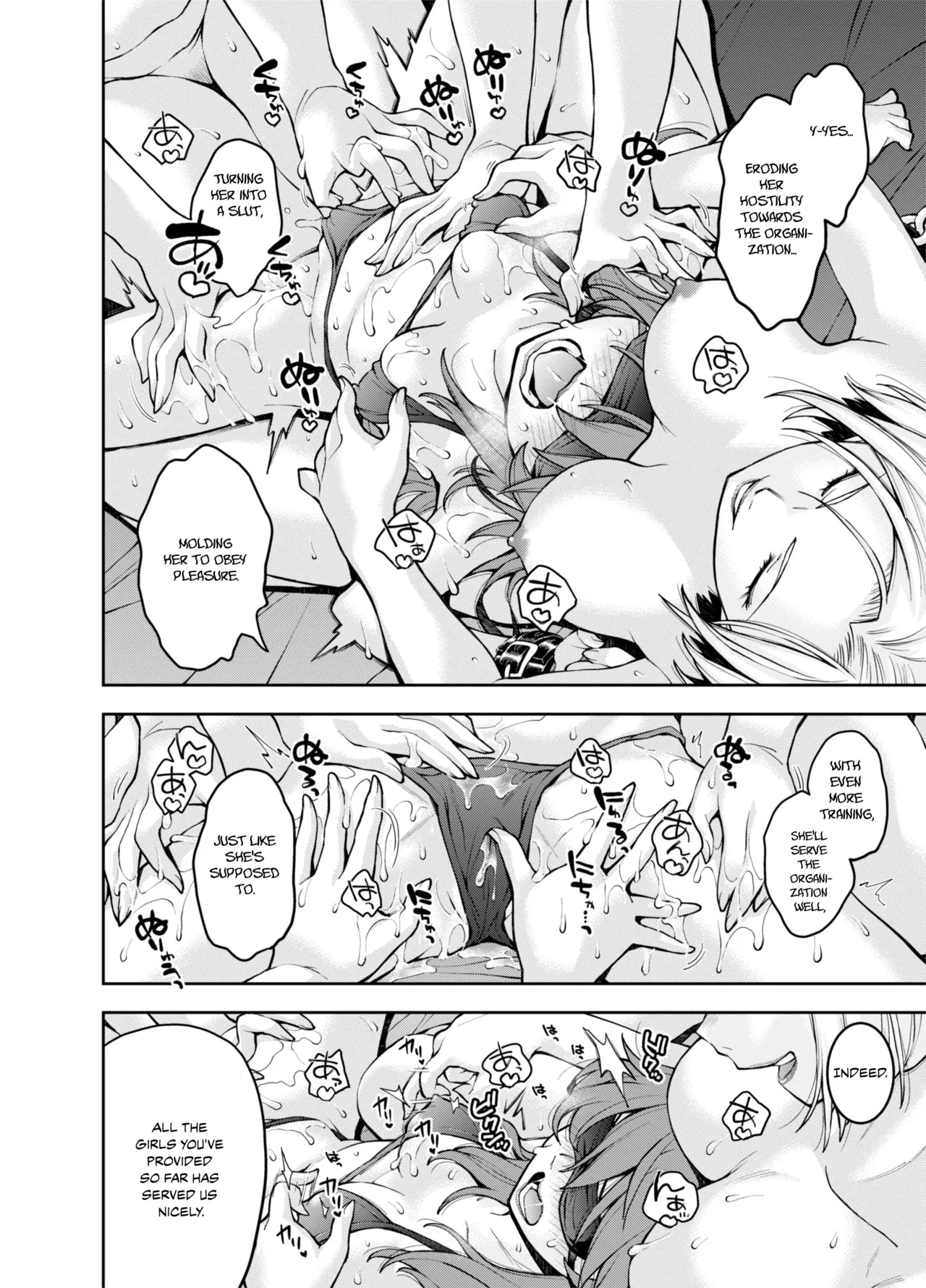 [Ryoumoto Hatsumi] [DEEP SPACE EIGHT] The Captured Space Police Cadet Falls to the Twin Tentacle Monster's Lesbian Interrogation [English] [Your Deer Friends Black] 图片编号 60