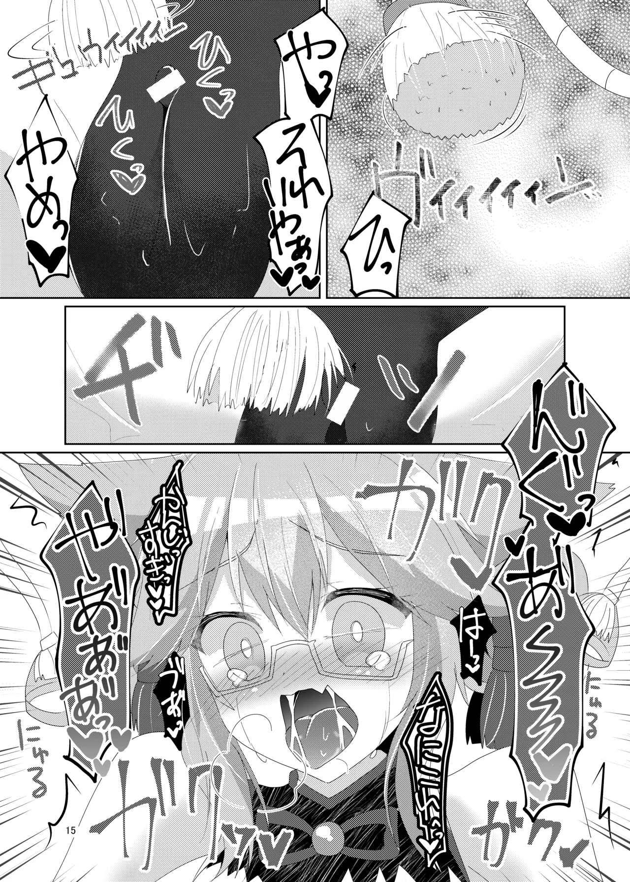 [Hiiroism (Yuya)] Tawamure Bitch (Fate/Grand Order) [Digital] image number 17