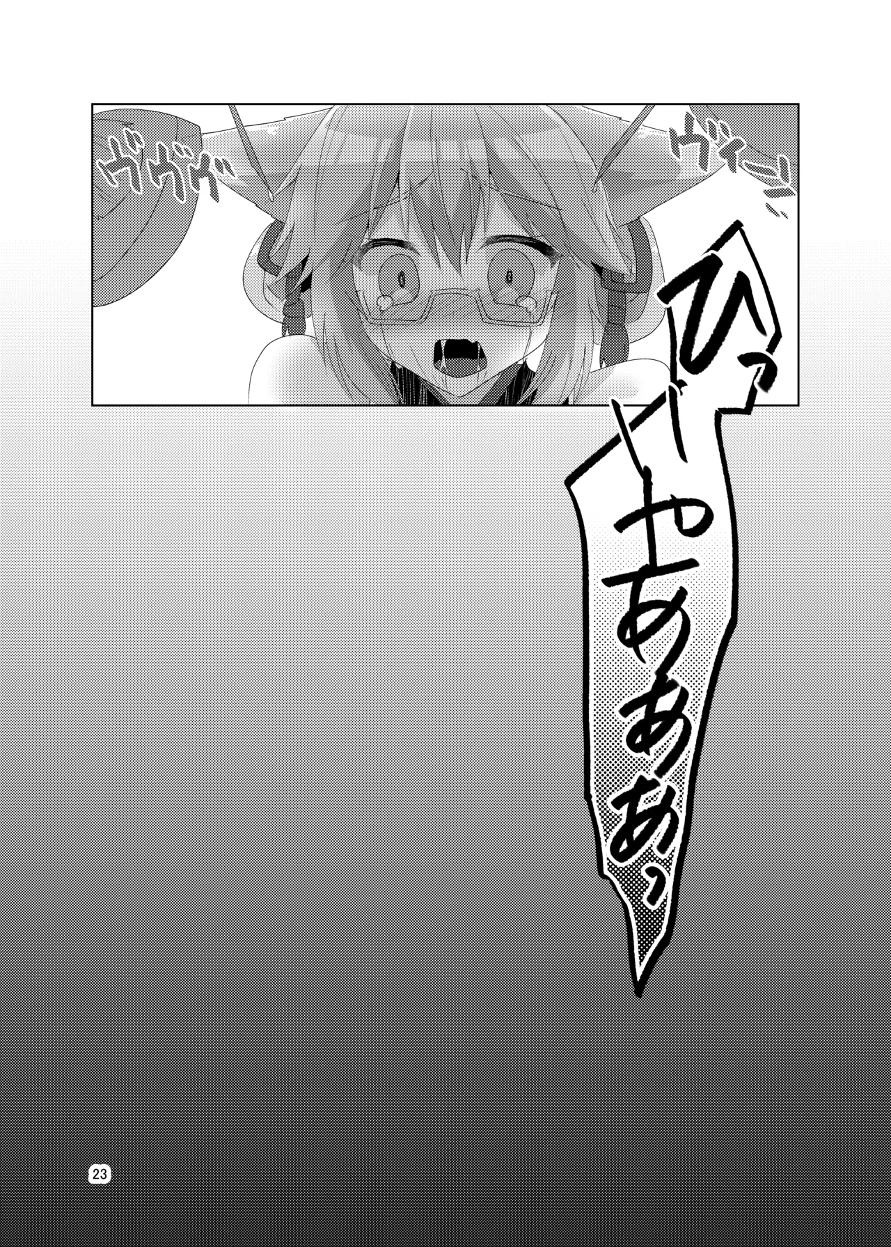 [Hiiroism (Yuya)] Tawamure Bitch (Fate/Grand Order) [Digital] image number 25