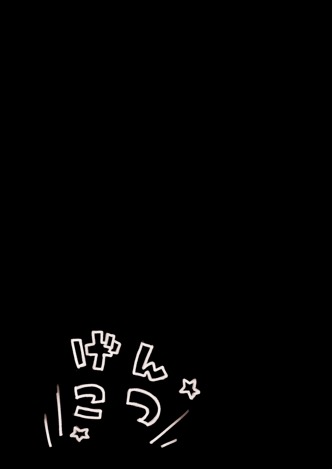 [Hina Purin (Ikuta Takanon)] Tō×× bi~suto paradaisu★ (Touhou Project) [Digital] image number 7