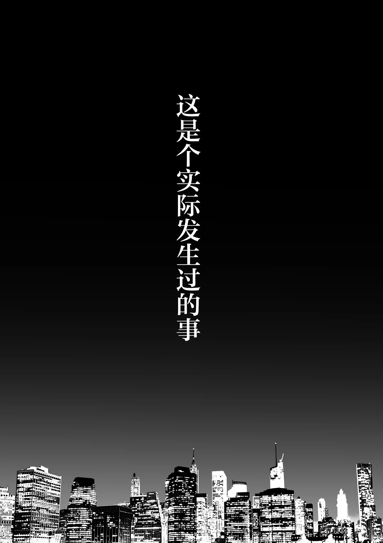 [Gomu Gomu] Jitsuroku! Kore wa Honto ni Atta SEX Jiken Rinshitsu no Kyonyu Bijo ga Hageshii Sekkusu wo Motomete Kita [Chinese] [紫藤汉化组] [Digital] 图片编号 2