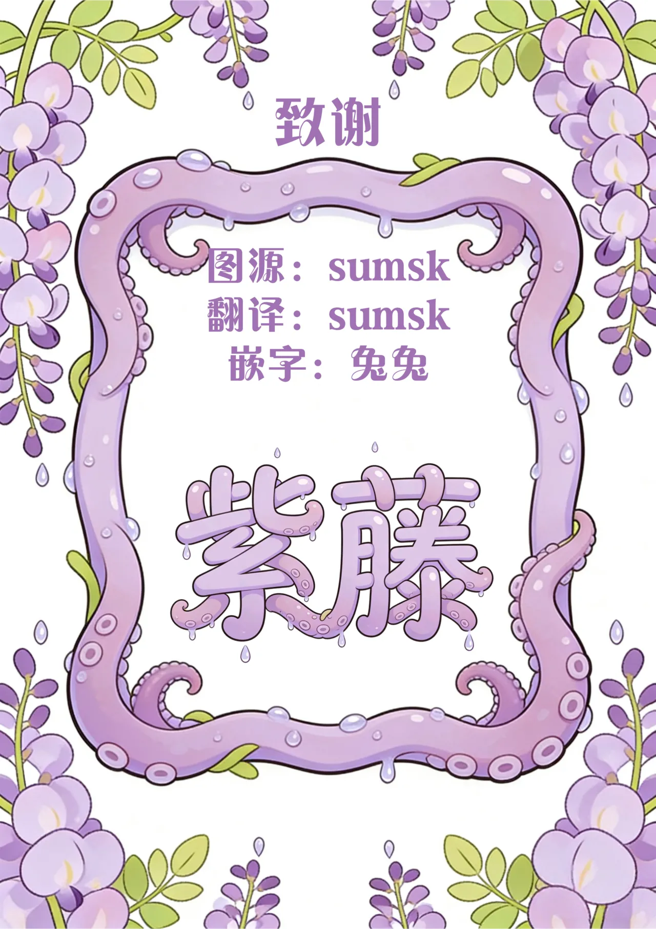 [Gomu Gomu] Jitsuroku! Kore wa Honto ni Atta SEX Jiken Rinshitsu no Kyonyu Bijo ga Hageshii Sekkusu wo Motomete Kita [Chinese] [紫藤汉化组] [Digital] 图片编号 69