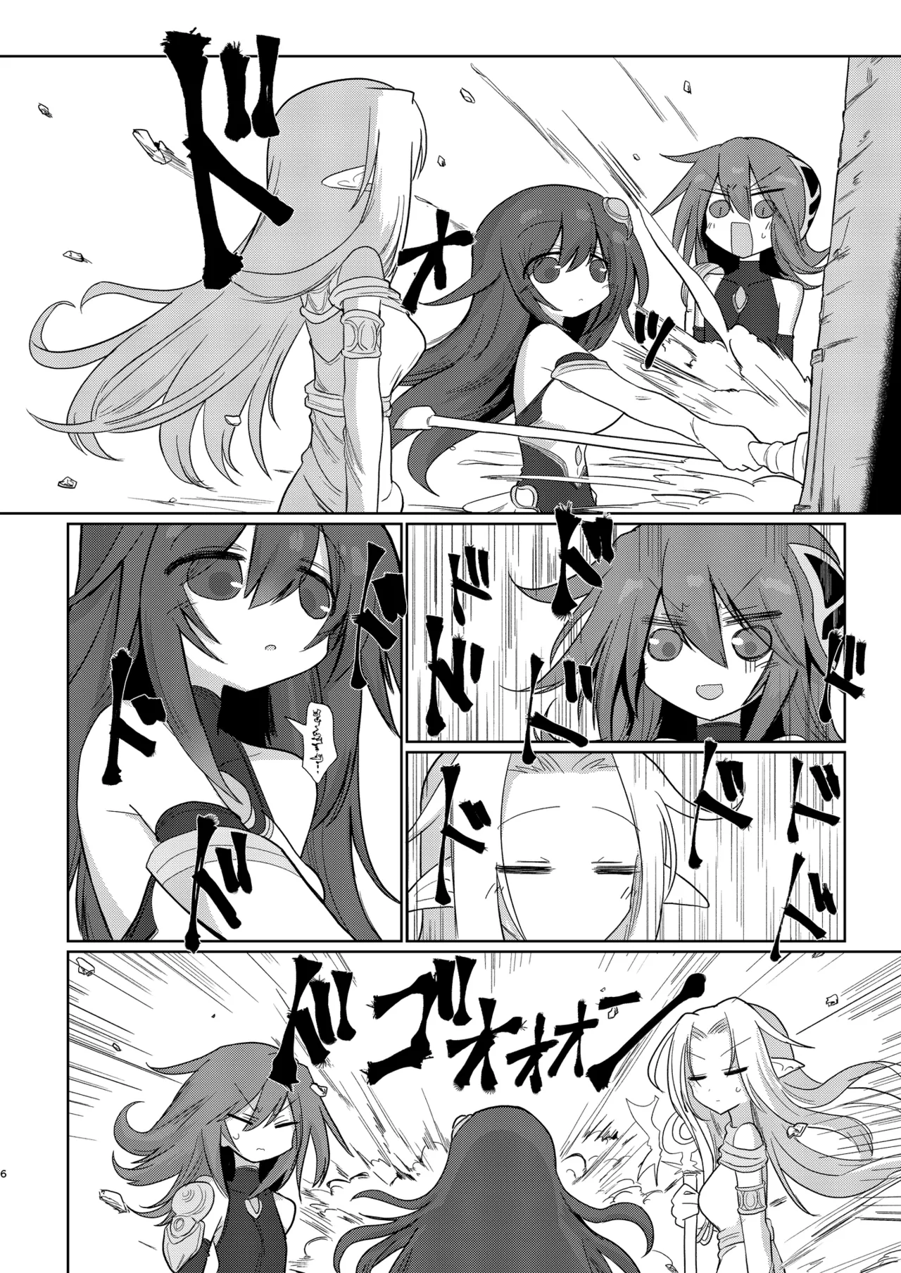 [Shadan Katsudoh (Kyuusuikei)] Jigen no Kobeya [Digital] 图片编号 5