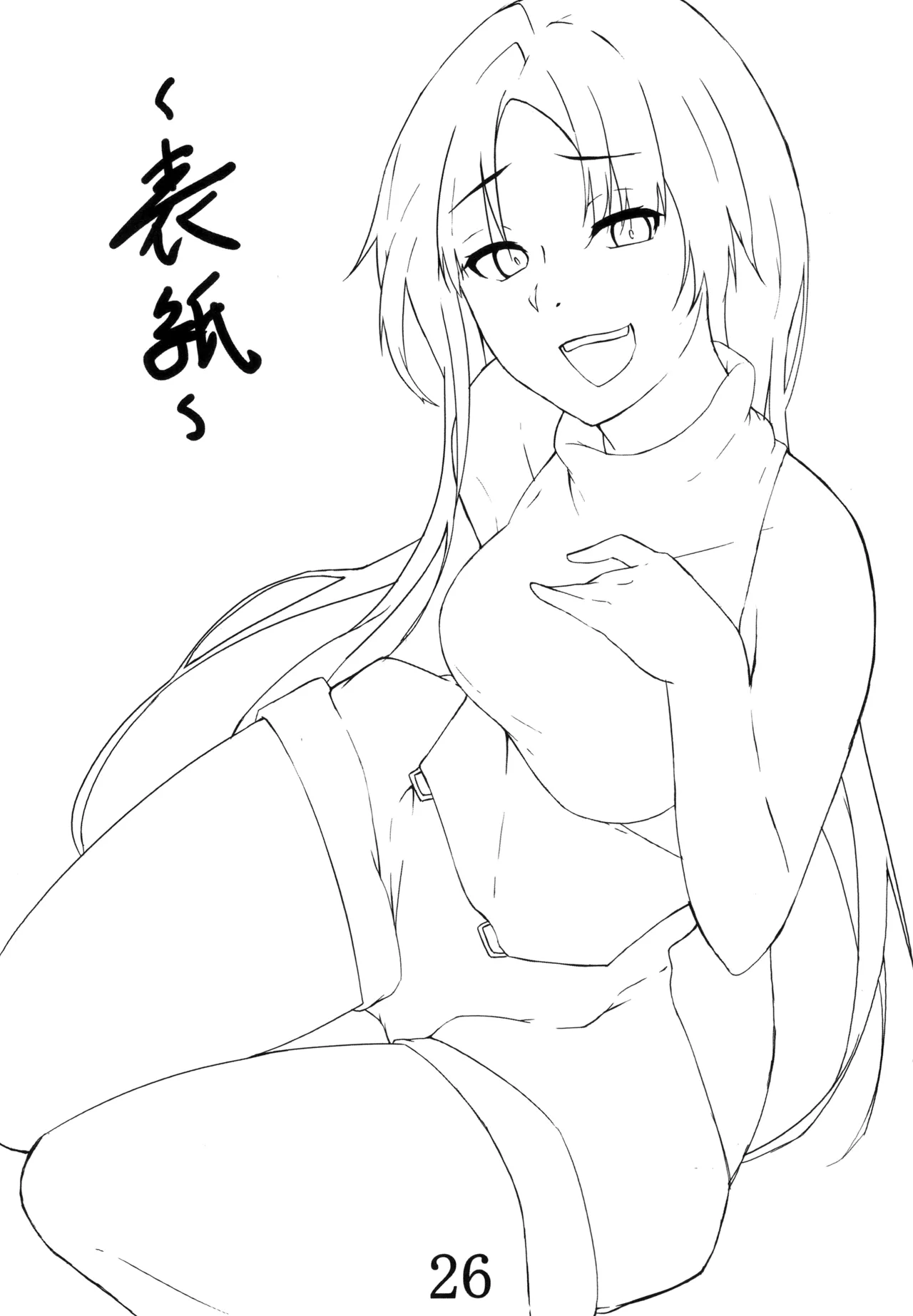 [Gingerblend (Jinbure)] Oneshota Chuui! [Digital] image number 27