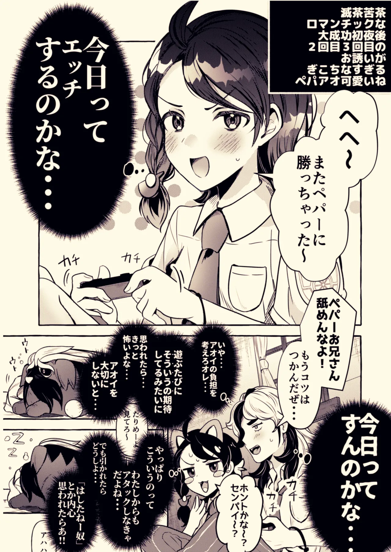 ろごぼ @RGB_DESU画集（宝可梦朱紫） изображение № 1