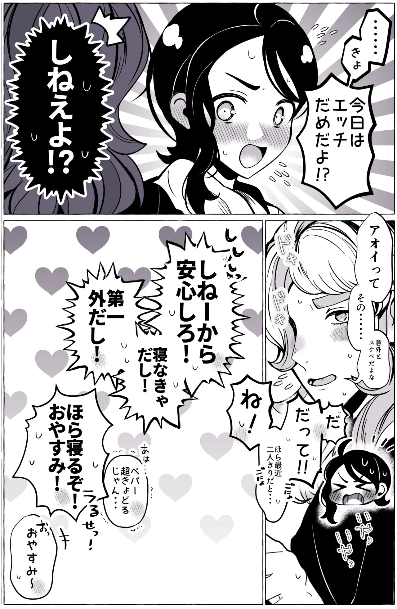 ろごぼ @RGB_DESU画集（宝可梦朱紫） изображение № 5