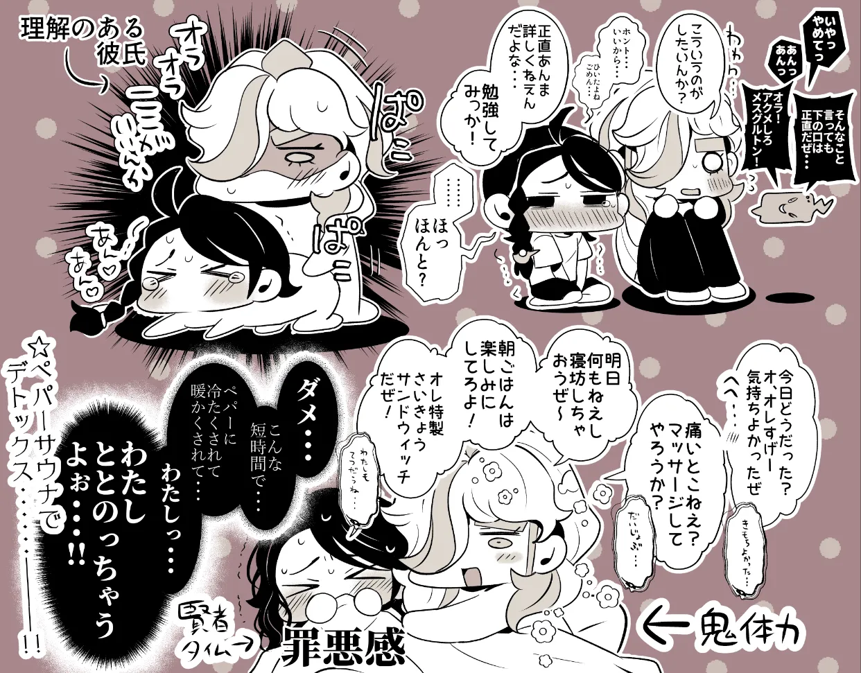 ろごぼ @RGB_DESU画集（宝可梦朱紫） изображение № 10