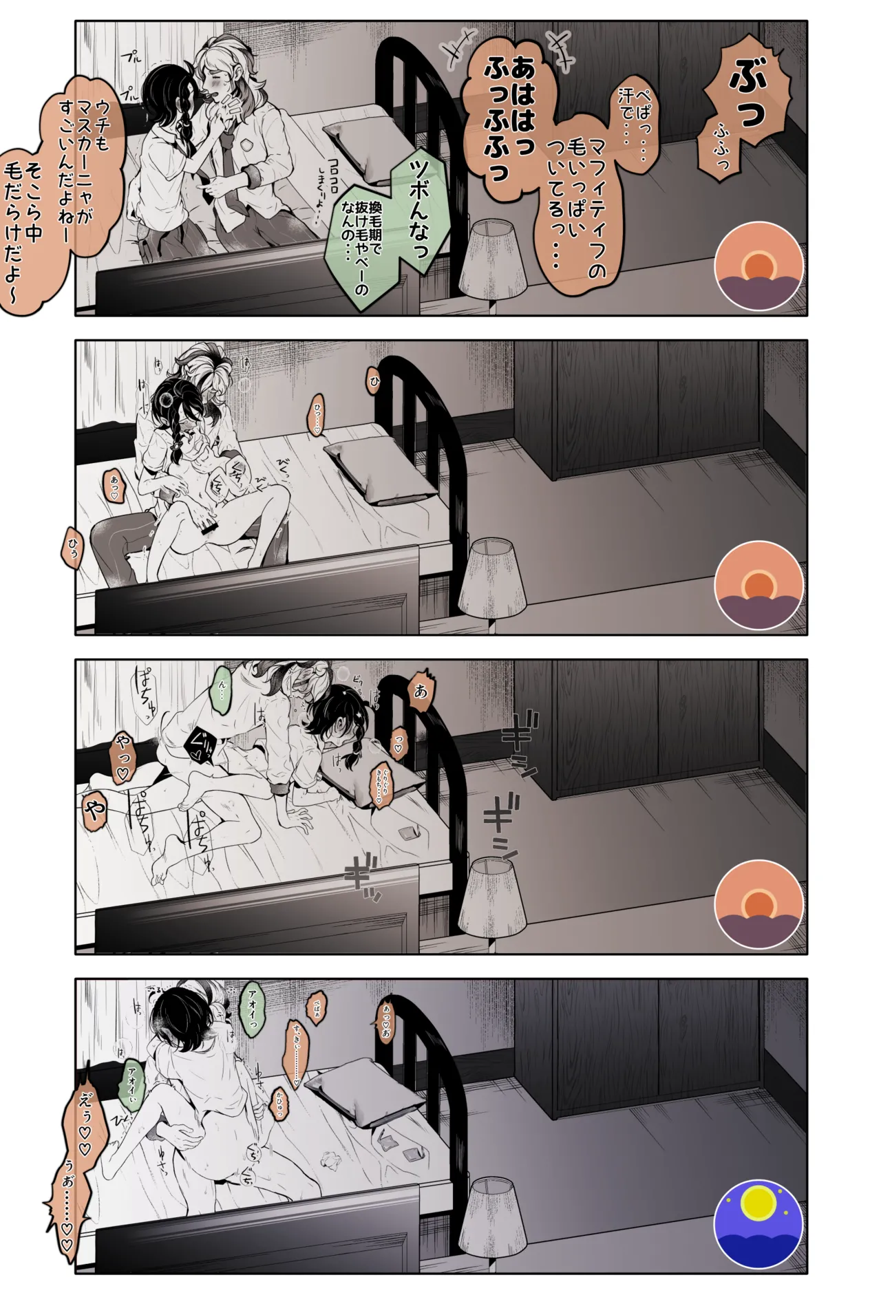 ろごぼ @RGB_DESU画集（宝可梦朱紫） изображение № 19