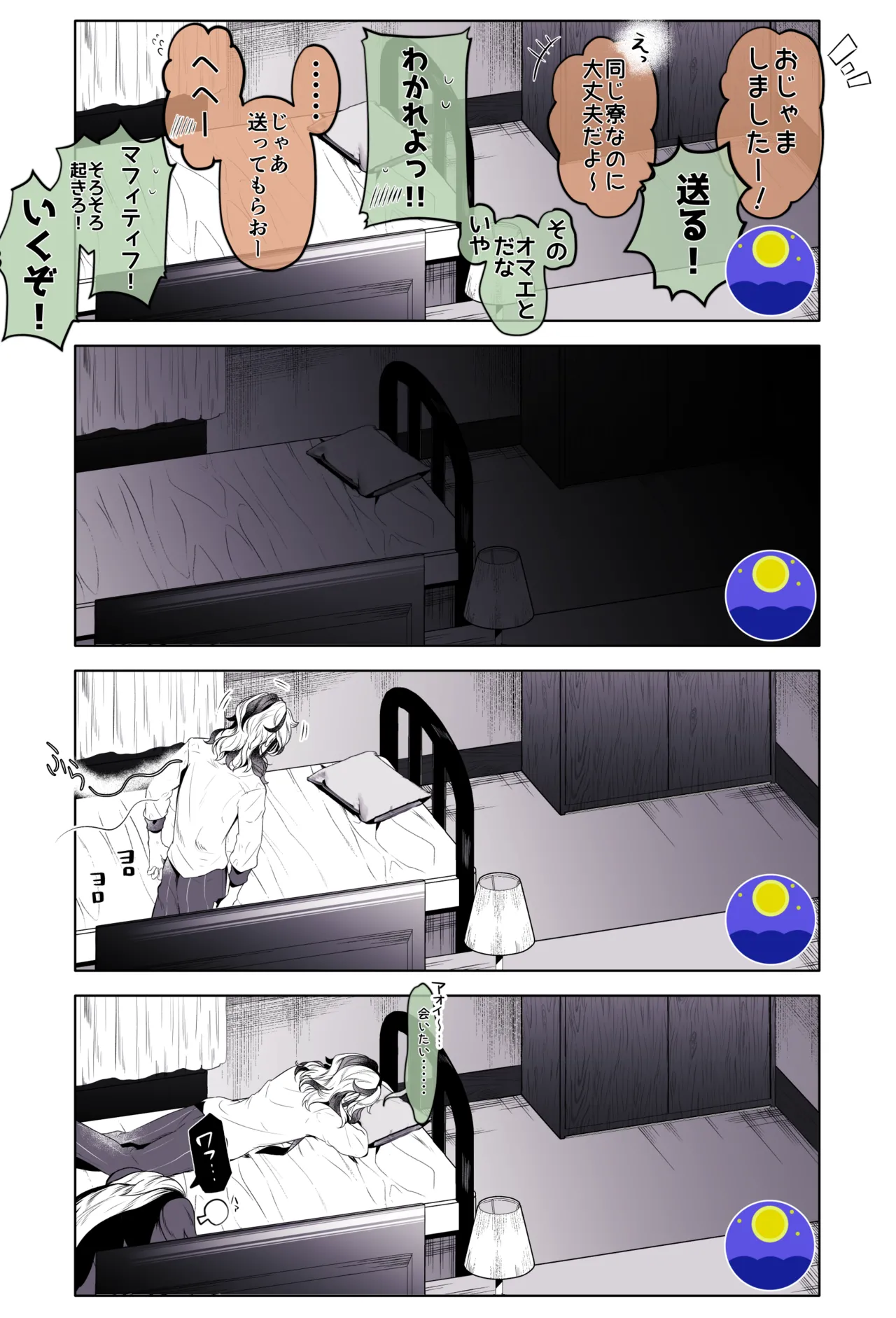 ろごぼ @RGB_DESU画集（宝可梦朱紫） изображение № 20