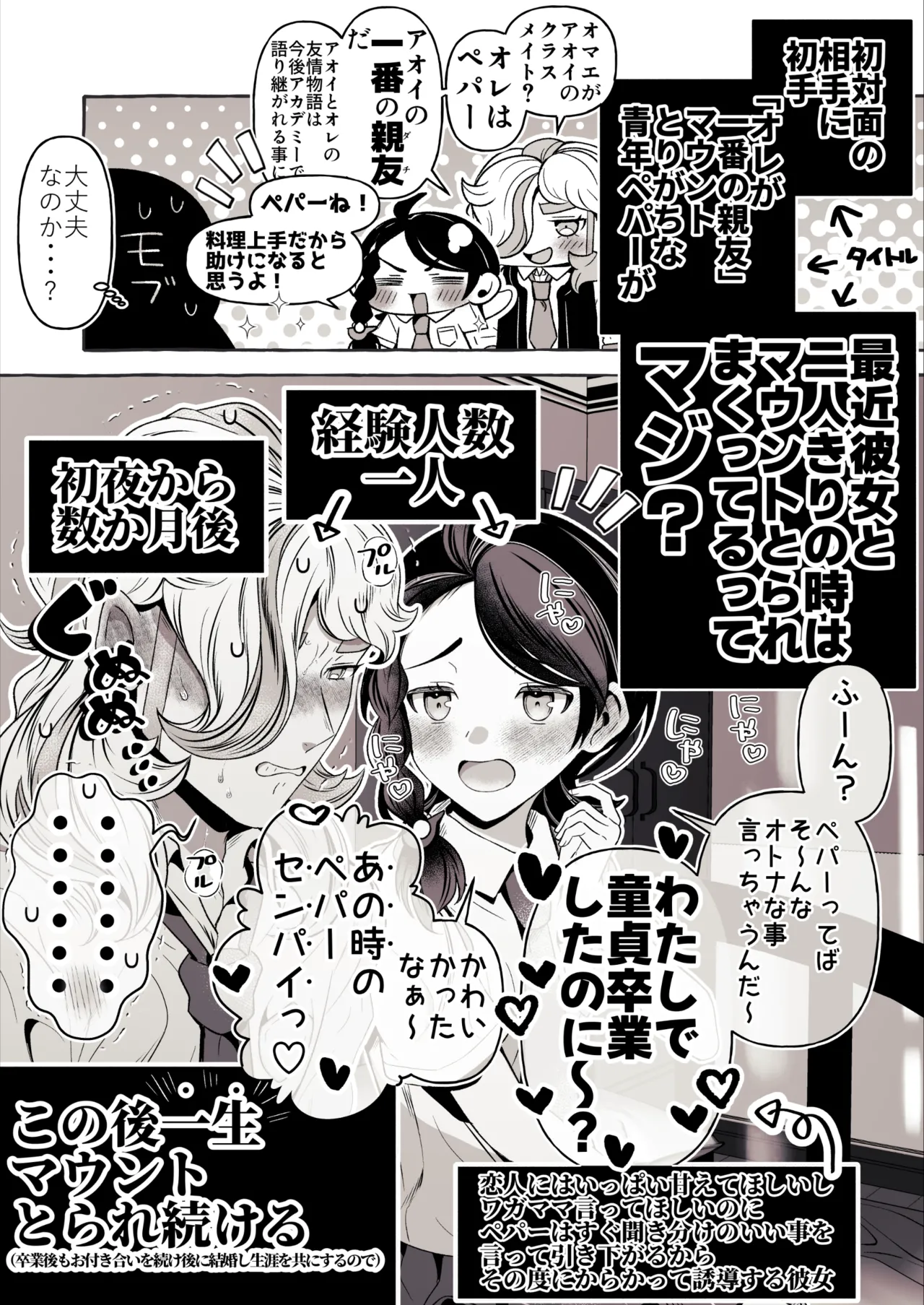 ろごぼ @RGB_DESU画集（宝可梦朱紫） изображение № 23