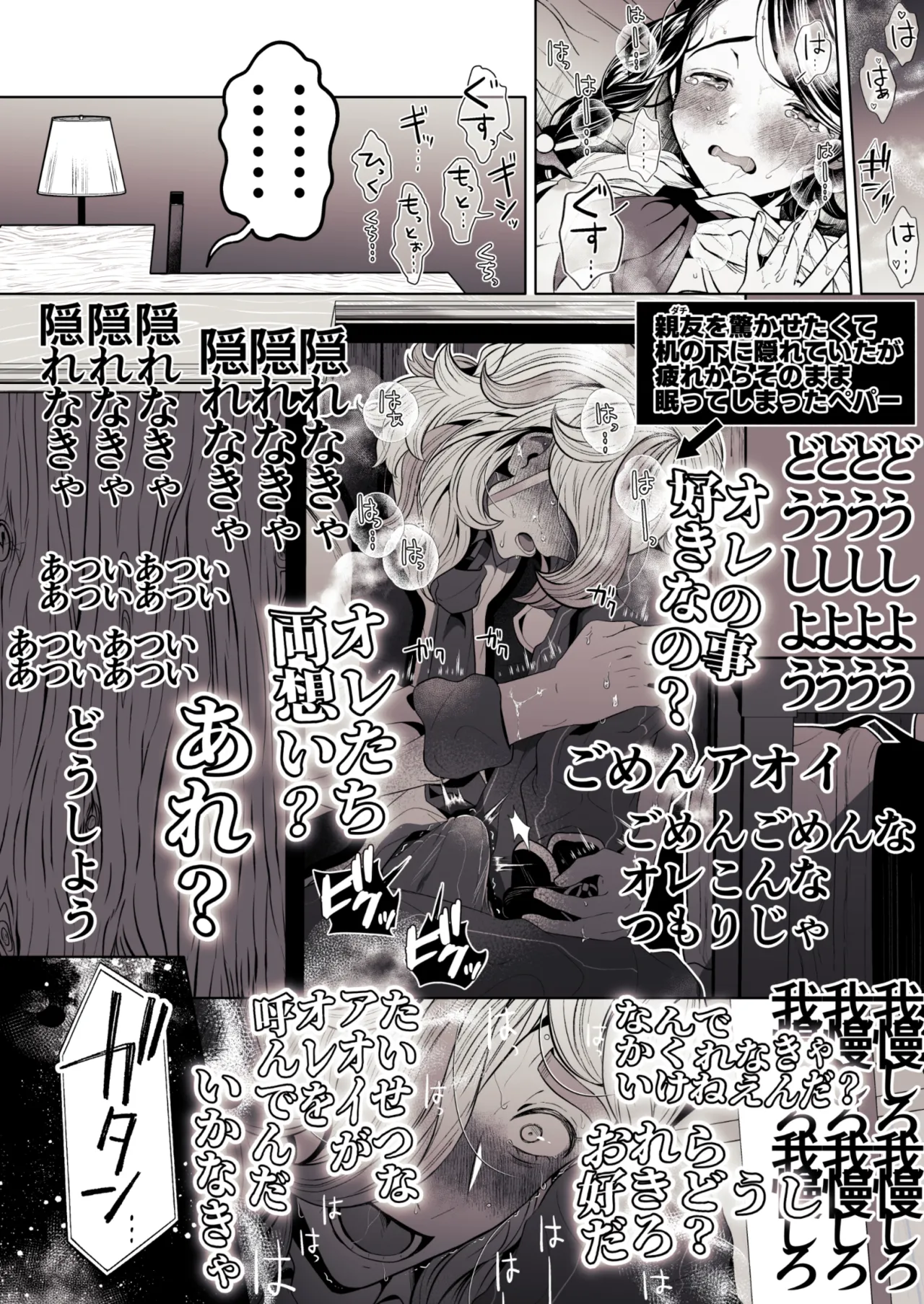 ろごぼ @RGB_DESU画集（宝可梦朱紫） изображение № 34