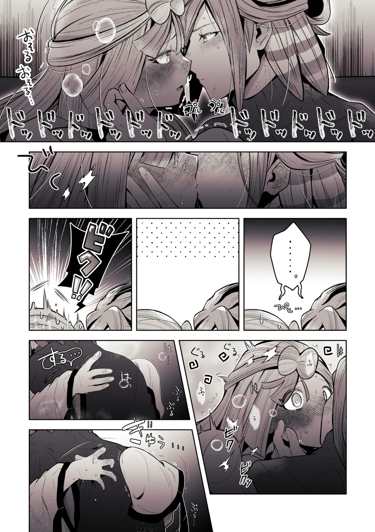 ろごぼ @RGB_DESU画集（宝可梦朱紫） изображение № 39