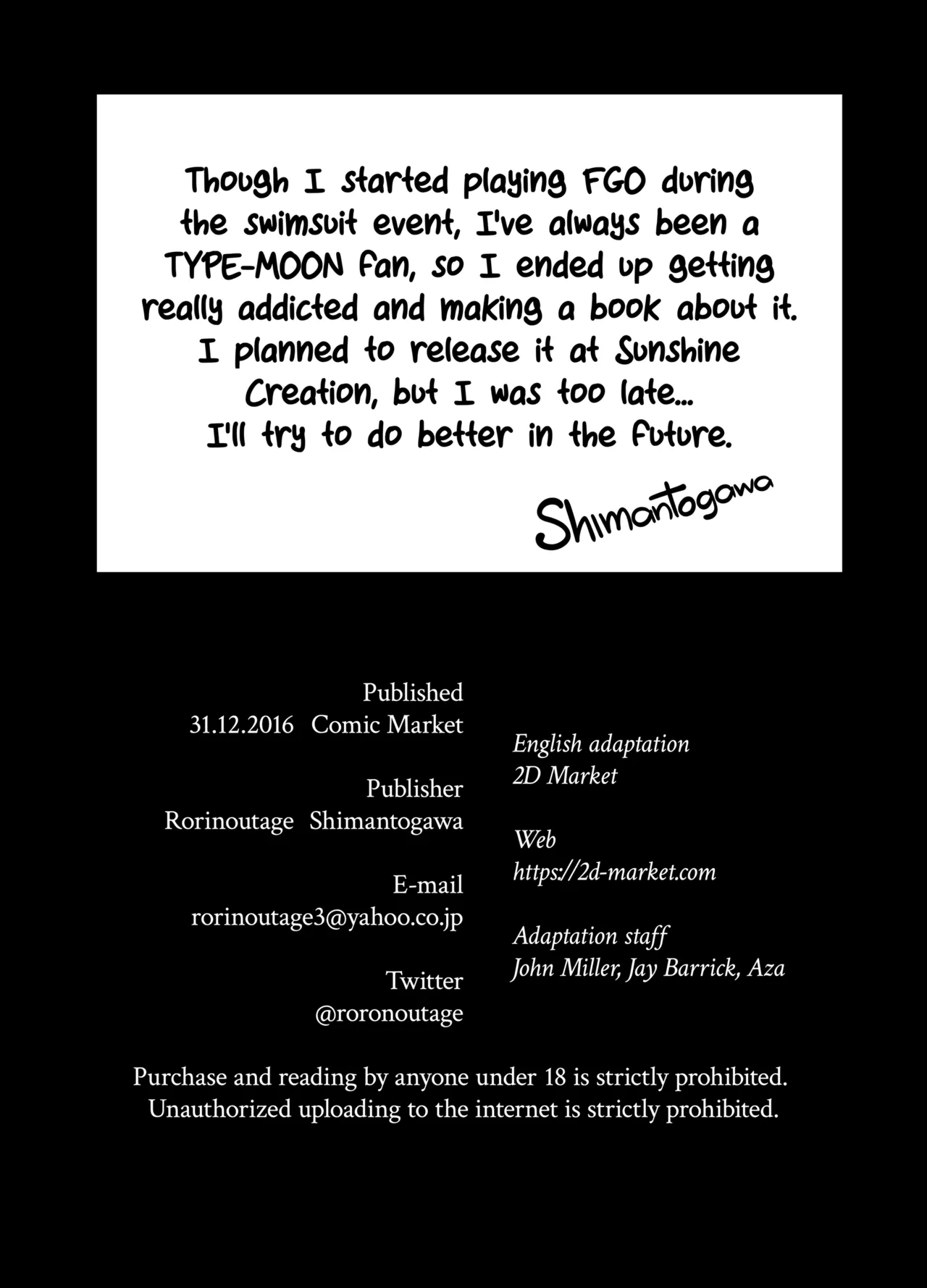 [Rorinoutage (Shimantogawa)] Shishou Massage wa Dou desu ka? | 스승님 마사지 어떠세요? (Fate/Grand Order) [Korean] [Decensored] [Digital] 图片编号 25