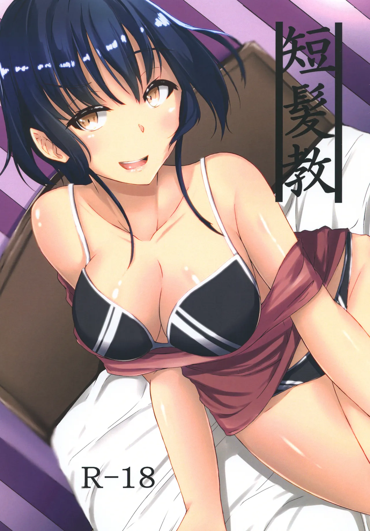 [Gingerblend (Jinbure)] Tanpatsu Kyou [Digital] image number 1