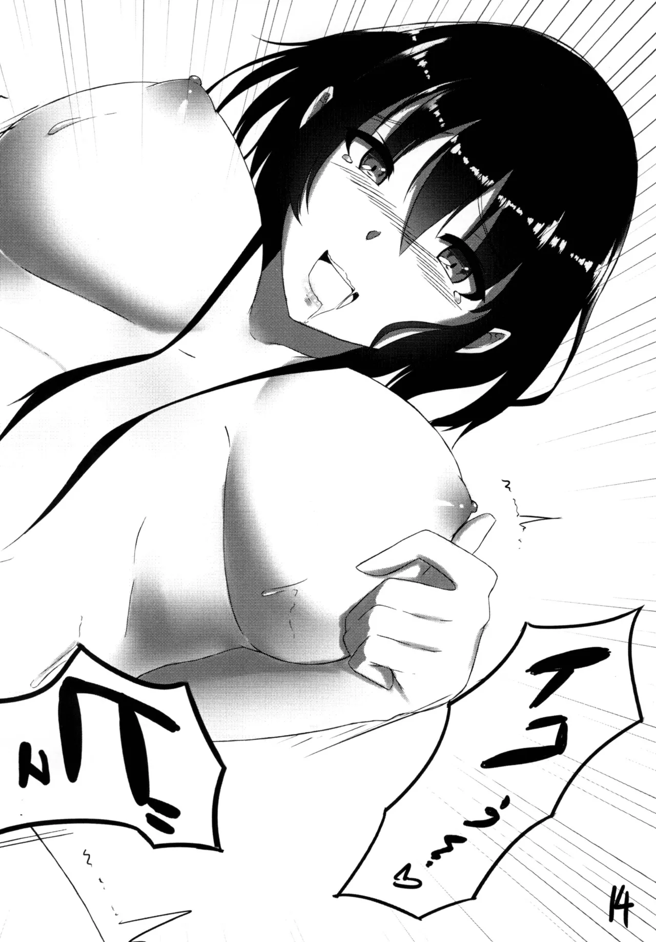 [Gingerblend (Jinbure)] Tanpatsu Kyou [Digital] image number 14