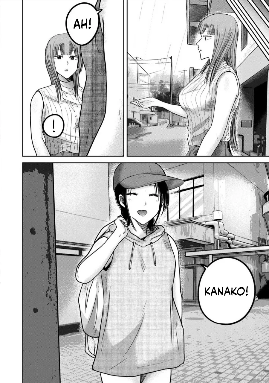 [Nakaura Tomoki] Ueno-kun wa Kaihatsu-zumi Dai 71 wa | Ueno-kun Has Been Developed Chapter 71 [English] numero di immagine  4