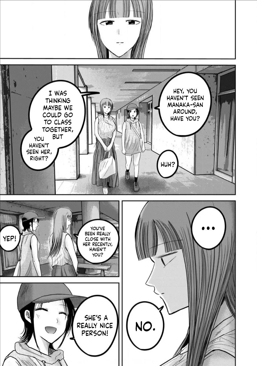 [Nakaura Tomoki] Ueno-kun wa Kaihatsu-zumi Dai 71 wa | Ueno-kun Has Been Developed Chapter 71 [English] numero di immagine  5