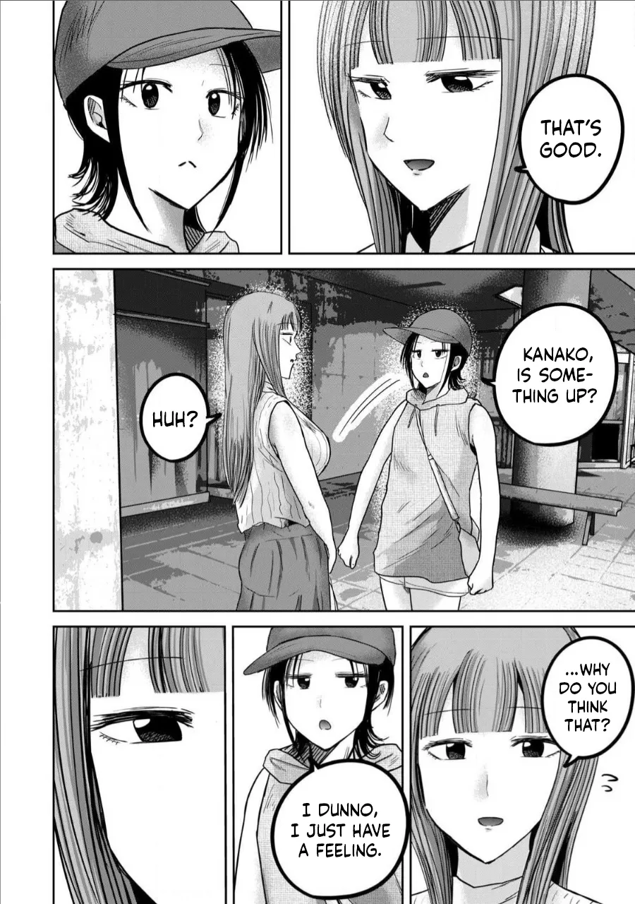 [Nakaura Tomoki] Ueno-kun wa Kaihatsu-zumi Dai 71 wa | Ueno-kun Has Been Developed Chapter 71 [English] numero di immagine  6