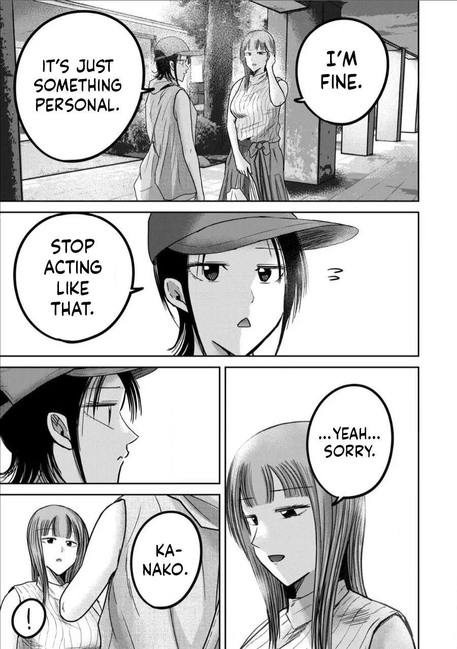 [Nakaura Tomoki] Ueno-kun wa Kaihatsu-zumi Dai 71 wa | Ueno-kun Has Been Developed Chapter 71 [English] numero di immagine  7