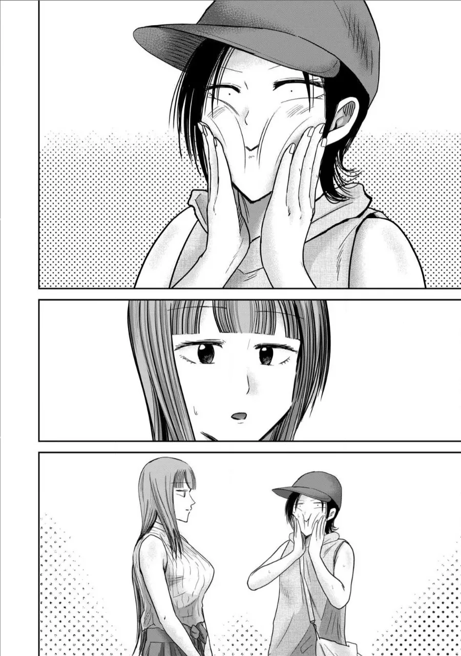 [Nakaura Tomoki] Ueno-kun wa Kaihatsu-zumi Dai 71 wa | Ueno-kun Has Been Developed Chapter 71 [English] numero di immagine  8