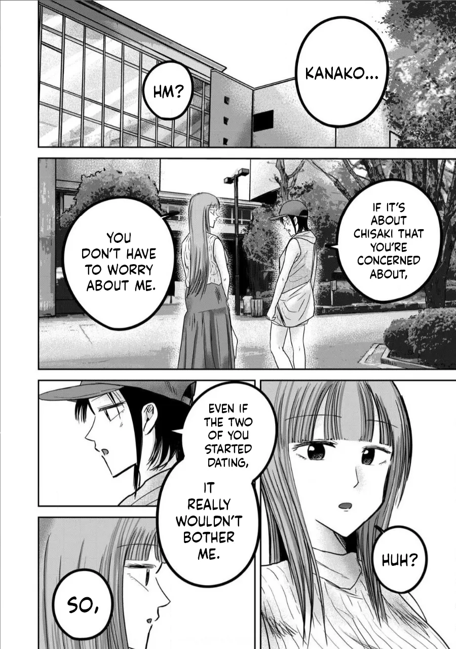 [Nakaura Tomoki] Ueno-kun wa Kaihatsu-zumi Dai 71 wa | Ueno-kun Has Been Developed Chapter 71 [English] numero di immagine  12