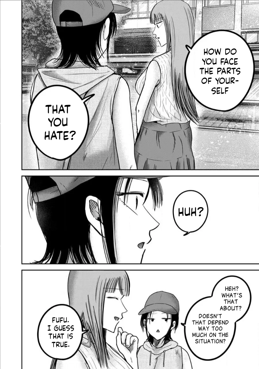 [Nakaura Tomoki] Ueno-kun wa Kaihatsu-zumi Dai 71 wa | Ueno-kun Has Been Developed Chapter 71 [English] numero di immagine  14