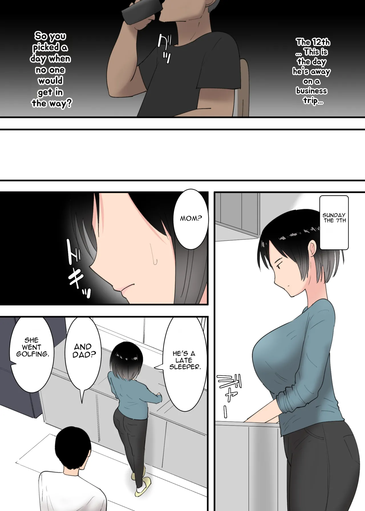 [Templicher] Kaa-san to Sex Shita Mikkakan | Three Days of Sex with My Mom [English] [MTL] 8eme image