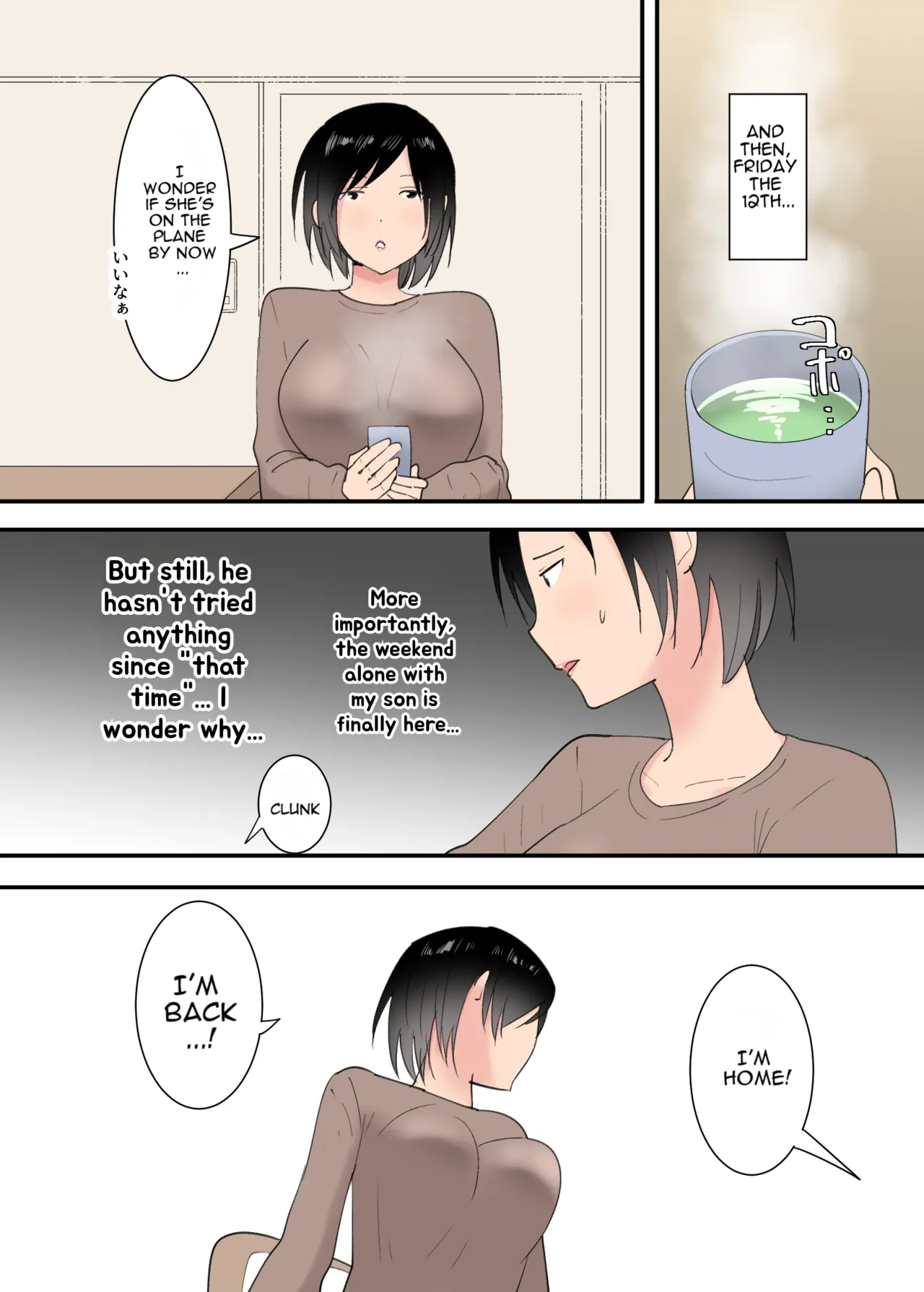[Templicher] Kaa-san to Sex Shita Mikkakan | Three Days of Sex with My Mom [English] [MTL] 23eme image